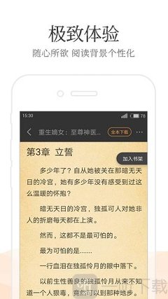 懂球帝官网登录